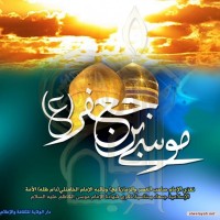 شهادات الأئمة 